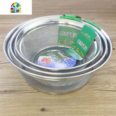 不锈钢厨房洗菜篮子洗菜盆网篮圆形水果篮果盘沥水盆淘米篮洗米筛 FENGHOU 洗米筛三件套〖大1中1小1〗