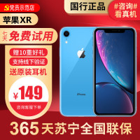 [95新]Apple/苹果 iPhone XR 64G 蓝色 二手手机 二手苹果 国行正品 苹果xr二手 XR二手手机