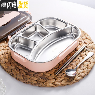 三维工匠保温饭盒上班族学生不锈钢分格便当盒日式便携分隔微波炉加热餐盒 粉色大号(4格+送筷子+勺子)