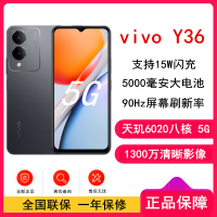 [原封]vivo Y36 深空黑 8GB+128GB 天玑6020八核 双卡5G 5000毫安大电池 15W闪充 1300万影像手机
