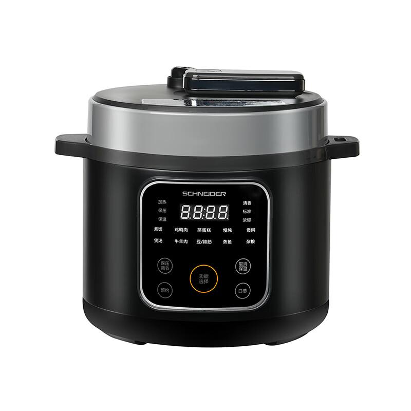 SCHNEIDER施耐德电压力锅SWK-XDFL01