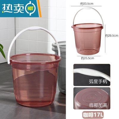 敬平透明家用大号水桶学生宿舍加厚塑料桶储水桶大水桶洗澡洗衣桶圆桶 大号咖啡17L