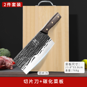龙泉刀具套装手工锻打刀家用菜刀菜板二合一厨房用品家用大全8138P