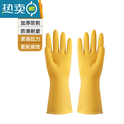 敬平加厚橡胶牛筋乳胶手套劳保工作耐磨防水防滑胶皮塑胶洗碗耐用家务 特厚1双装 L