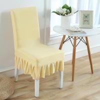 家柏饰(CORATED)纯色百搭短裙酒店椅套饭店宾馆婚庆宴会餐厅短裙弹力椅子套凳子套