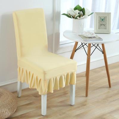 家柏饰(CORATED)纯色百搭短裙酒店椅套饭店宾馆婚庆宴会餐厅短裙弹力椅子套凳子套