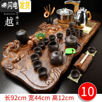三维工匠紫砂懒人茶具套装家用全自动整套功夫实木茶盘茶台茶海电磁炉 10双龙戏珠原矿紫砂 36件