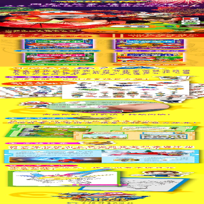 [M]澳大利亚跳跳跳-9787532652327