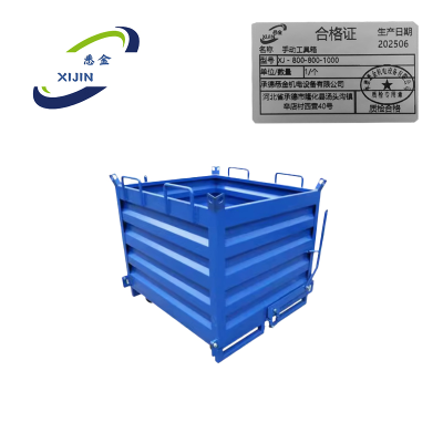 悉金 手动工具箱 XJ - 800-800-1000 个