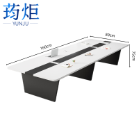 荺炬会议桌