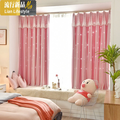 网红ins镂空星星公主风全遮光窗帘卧室少女心成品客厅飘窗双层布 三维工匠