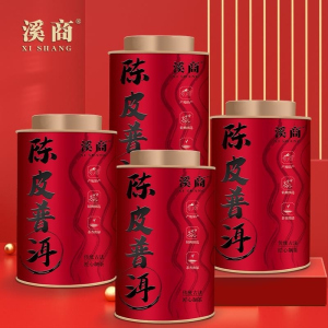 正宗新会陈皮普洱熟茶传统云南古树茶叶陈年普洱新会陈皮普洱罐装