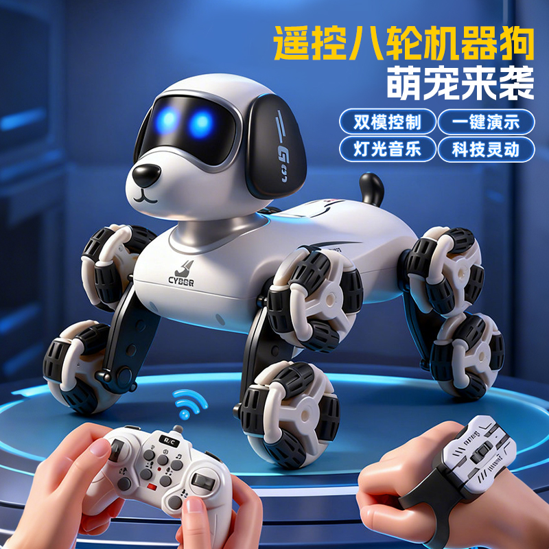 2026新款智能机器狗手势遥控机器人电动特技小狗男孩新年礼物3750