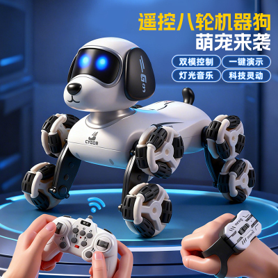 2026新款智能机器狗手势遥控机器人电动特技小狗男孩新年礼物3750