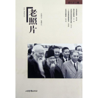 音像老照片(第83辑)冯克力