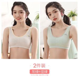内衣女士无钢圈文胸罩抹胸式夏季薄款学生高中生少女内女衣
