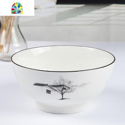 中式圆形陶瓷大碗面碗大号汤碗可微波餐碗家用大面碗餐具沙拉碗 FENGHOU 南国风光8英寸沙拉碗1个装