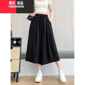 YIBUSHENG冰丝a字运动裤短裤女2024季新款薄款高腰百搭显瘦阔腿休闲裙裤