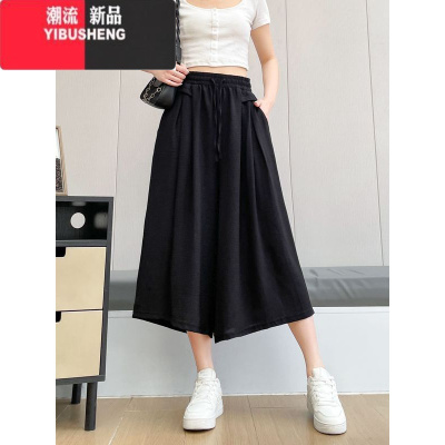 YIBUSHENG冰丝a字运动裤短裤女2024季新款薄款高腰百搭显瘦阔腿休闲裙裤