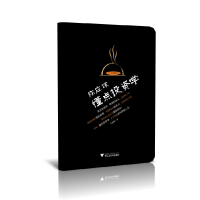 音像你应该懂点学李意坚