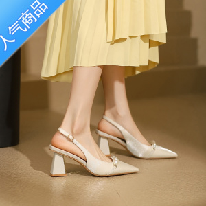 SUNTEK法式缎面高级感夏季旗袍高跟鞋女白色粗跟单鞋包头凉鞋婚鞋新娘鞋