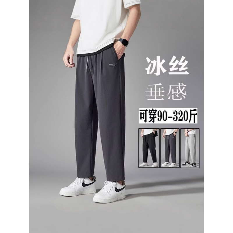 九分裤男士夏季韩版新款宽松胖子大码印花冰丝直筒运动裤