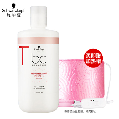 Schwarzkopf施华蔻保丽水润平衡调理霜750ml发膜倒膜所有发质正品男女修护头发深补水焗油膏