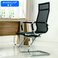 绵冠MIANGUAN职员办公椅人体弓形椅电脑椅休闲椅网布会议椅黑色