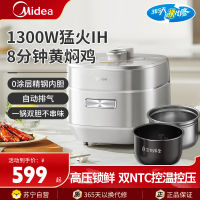 美的(Midea)电压力锅家用IH高压锅0涂层5L煲汤全自动智能预约电饭煲4-6人快速排气电饭煲电饭锅MY-S5971K