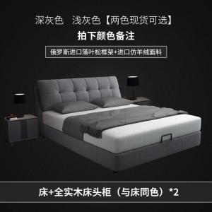森美人北欧简约现代布艺床主卧1.8米双人婚床床可拆洗小户型布床