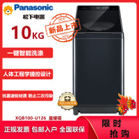 松下(Panasonic)XQB100-U126 10公斤全自动波轮洗衣机 一键智洗 羽绒洗 超快洗