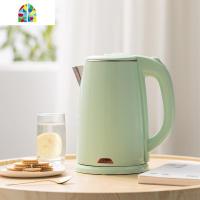电热水壶304食品级家用保温全自动宿舍学生小型烧水开水壶 FENGHOU 绿色