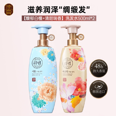 睿嫣 洗发水500ml*2瓶(馥郁白檀+清甜瑞香) 改善毛躁 柔顺发丝 持久留香