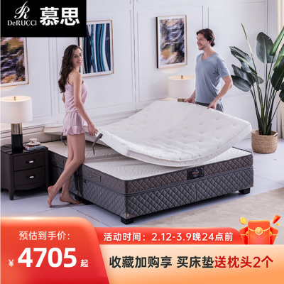 慕思乳胶床垫 一垫多用三重睡感可拆卸云垫弹簧床垫自由派