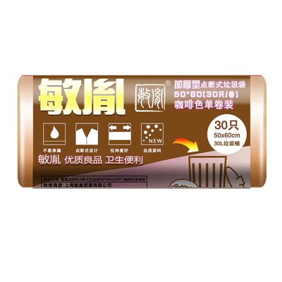 敏胤MYL-D45060 50*60cm 加厚型点断式彩色垃圾袋单卷 30pc/卷