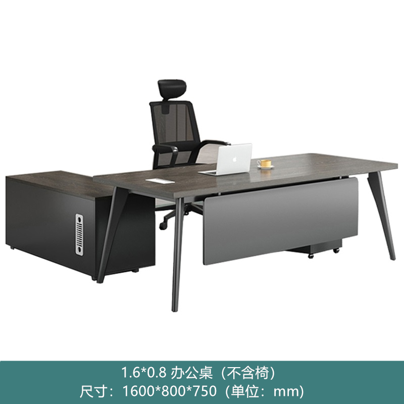 易企采 160*80CM办公桌经理桌大班台时尚老板桌财务主管桌钢架经理办公桌主管桌