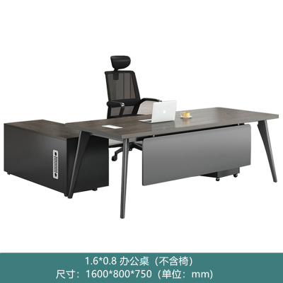 易企采 160*80CM办公桌经理桌大班台时尚老板桌财务主管桌钢架经理办公桌主管桌