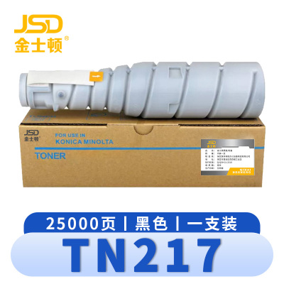 金士顿 硒鼓TN217 支