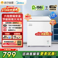Midea美的145升家用卧式冰柜一级能效大容量冷藏冷冻转换两用单温冷柜 145升 BD/BC-145KMC]