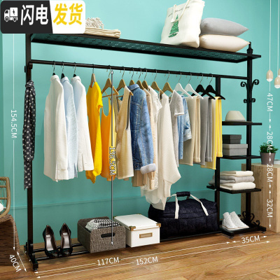 三维工匠家用晾衣架落地卧室置物架单杆凉晒衣服架子多功能折叠室内挂衣架 1.5米版[上置物板+三层置物板]-黑色 大