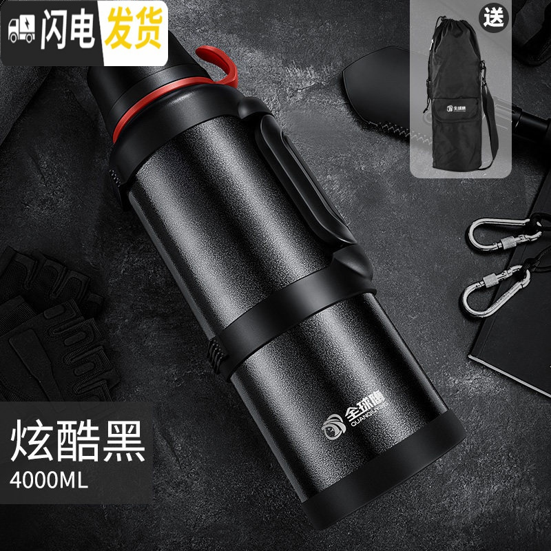 三维工匠保温水壶户外大容量旅行4家用保温杯便携车载瓶不锈钢保温壶 炫酷黑4