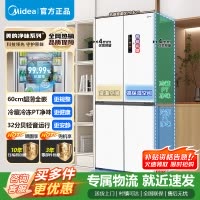 [官方正品]美的436升60cm超薄系列十字双开四开门超薄嵌入风冷冰箱一级双变频MR-457WUSPZE 以旧换新