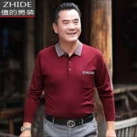 SUNTEK中年爸爸秋装针织衫上衣中老年人男士春秋季长袖t恤爷爷装打底衫T恤