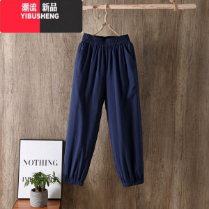 YIBUSHENG九分棉麻灯笼裤女春秋宽松高腰垂感休闲哈伦裤春秋薄款萝卜束脚裤