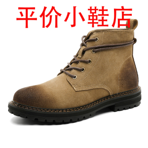 迪罗尼卡男士马丁靴真皮伞兵靴复古做旧磨砂翻毛美式工装靴高帮沙漠靴牛皮