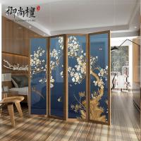 BONJEAN新中式屏风隔断客厅简约现代玄关卧室折叠实木办公室折屏酒店移动
