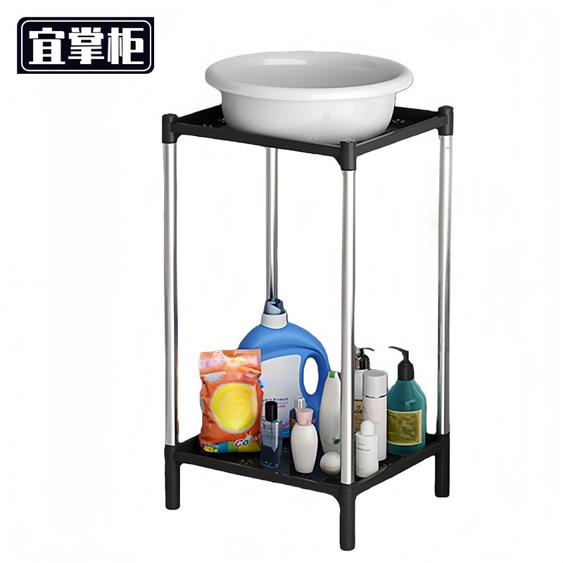 宜掌柜 洗脸盆架