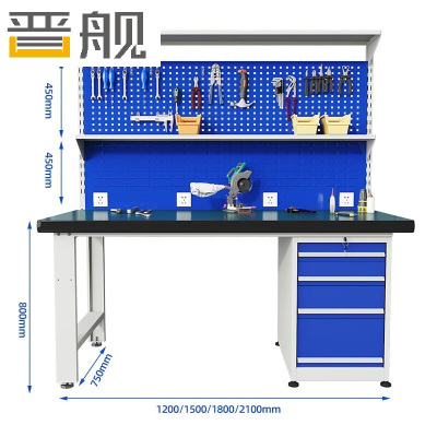 晋舰重型防静电工作台操作台车间多功能钳工检验台1.5米偏抽柜+双挂板