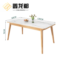 鑫龙都餐桌120*60cm张