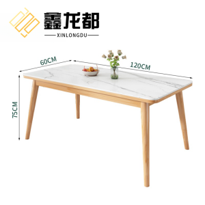 鑫龙都餐桌120*60cm张
